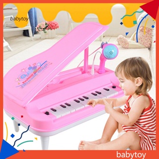 Baby ของเล่นเปียโนไฟฟ้า แบบพกพา สําหรับครอบครัว ผู้ปกครอง และเด็ก 1 ชุด