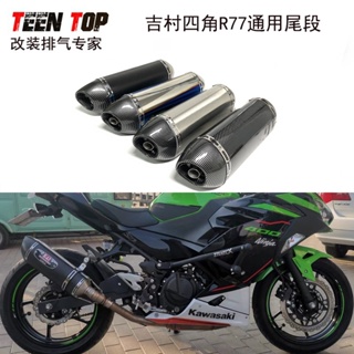 พร้อมส่ง หัวท่อไอเสียสเตนเลสคาร์บอน ดัดแปลง สําหรับ Yamaha MT09 R15 Yoshimura