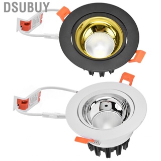 Dsubuy Downlight Aluminum Adjust Angle Dustproof Ceiling Embedded Spotlight JY