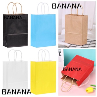 Banana1 ถุงกระดาษคราฟท์ สําหรับใส่ขนม ของขวัญ