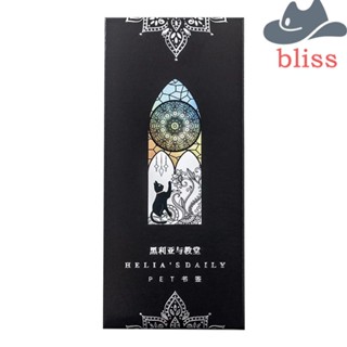 Bliss ที่คั่นหนังสือ ที่คั่นหน้าหนังสือ ลายแมวดํา สร้างสรรค์ เครื่องเขียน สําหรับสํานักงาน ของขวัญ