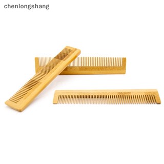 Chenlongshang แปรงหวีผม ไม้ไผ่ธรรมชาติ สําหรับนวดสปาผม 1 ชิ้น EN