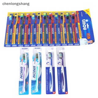 Chenlongshang แปรงสีฟัน ขนแปรงแข็งมาก ลบคราบฟันขาว 10 ชิ้น EN