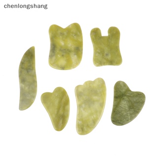 Chenlongshang แผ่นหินหยกกัวซาธรรมชาติ รูปหัวใจ สีเขียว สําหรับนวดใบหน้า