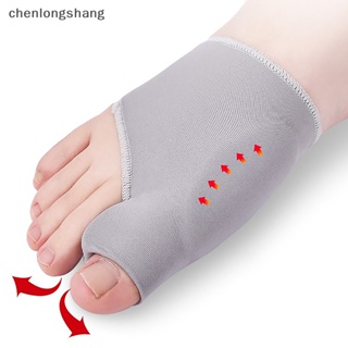 Chenlongshang อุปกรณ์แยกนิ้วเท้า ปรับกระดูกนิ้วหัวแม่มือ 1 คู่ EN