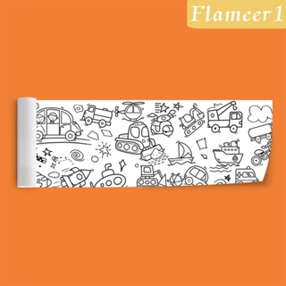 [flameer1] แผ่นกระดาษม้วนระบายสีน้ํา ขนาดใหญ่ สําหรับวาดภาพระบายสี ปากกา ดินสอสี ระบายสี ออกกําลังกาย DIY