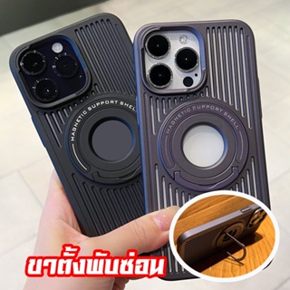 🇹🇭🔥รุ่นใหม่🔥 เคสไอโฟน13 มีขาตั้งพับซ่อน ประหยัดเงินในการซื้อขาตั้งโทรศัพท์ Case For iPhone 11 12 13 14 Pro ProMax