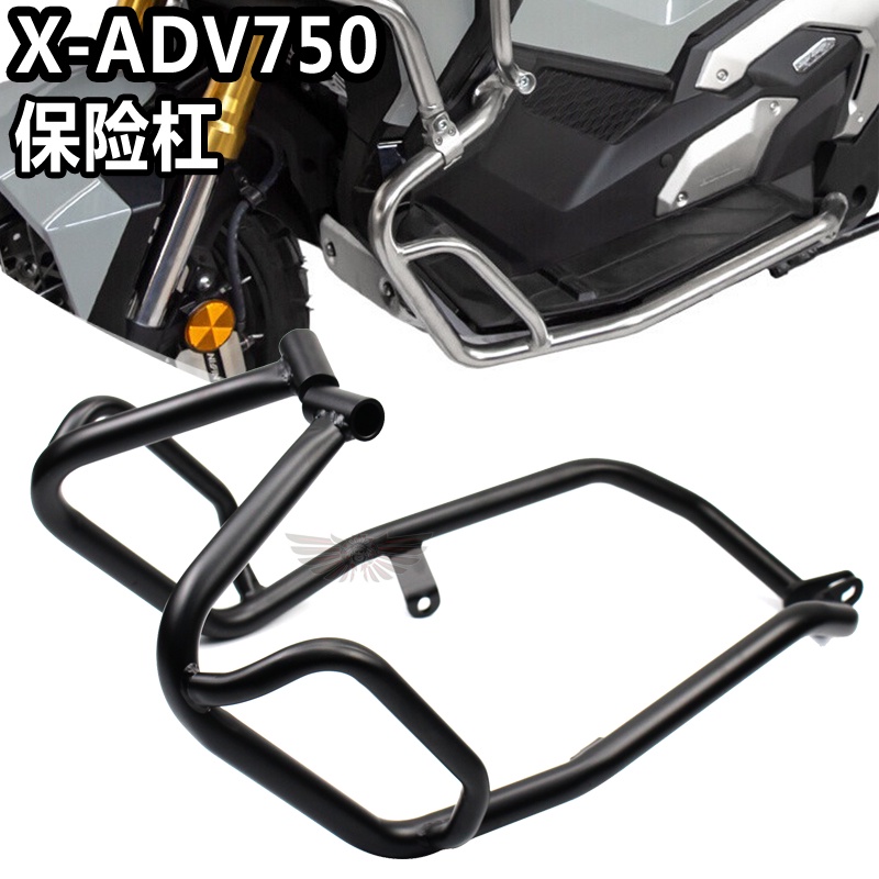 การ์ดกันชนเครื่องยนต์-กันกระแทก-สําหรับ-honda-x-adv750-2021-2022