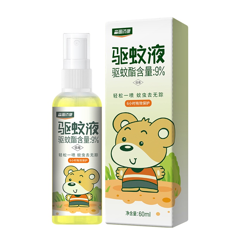 hot-sale-mosquito-repellent-spray-mosquito-repellent-liquid-baby-mosquito-repellent-liquid-toilet-water-portable-outdoor-children-mosquito-repellent-mosquito-repellent-liquid-8-26li