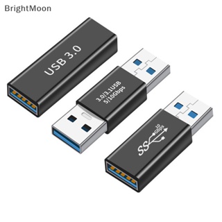 Brightmoon อะแดปเตอร์เชื่อมต่อข้อมูล USB 3.0 Type-C เป็น USB ตัวเมีย เป็นตัวเมีย คุณภาพสูง