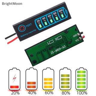 Brightmoon เครื่องทดสอบระดับกรดตะกั่วลิเธียม 1S-8S Li-ion 5-30V จอแสดงผล LCD