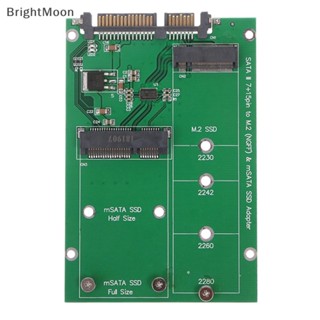 Brightmoon อะแดปเตอร์แปลงการ์ดรีดเดอร์ M.2 NGFF Or MSATA เป็น Sata 2-in-1 NGFF Or MSATA ฮาร์ดไดรฟ์ 2.5 นิ้ว รองรับ Sata Nice