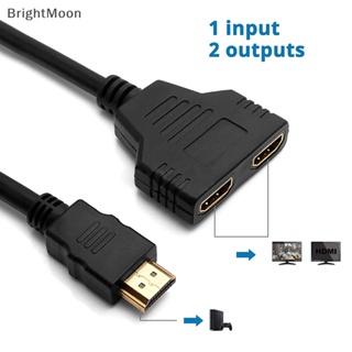 Brightmoon สายเคเบิลอะแดปเตอร์แยก HDMI ตัวผู้ 1080P เป็น HDMI ตัวเมีย 1 เป็น 2 ทาง รองรับทีวีสองเครื่องในเวลาเดียวกัน