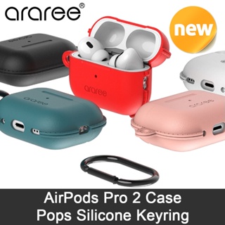 Araree Ar20-01574 เคสซิลิโคน พวงกุญแจ สไตล์เกาหลี สําหรับ Airpods Pro 2