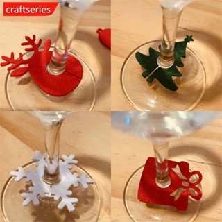 Craftseries การ์ดแก้วไวน์ ลายคริสต์มาส สําหรับตกแต่งบ้าน เทศกาลคริสต์มาส 10 ชิ้น Q6V6