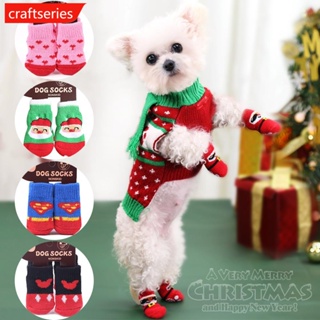 Craftseries ถุงเท้าผ้าถัก แบบนิ่ม กันลื่น ระบายอากาศ ลายการ์ตูนคริสต์มาส สําหรับสัตว์เลี้ยง สุนัข ขนาดเล็ก 4 ชิ้น Q2S9