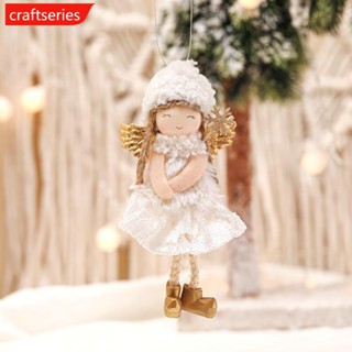 Craftseries จี้รูปนางฟ้า สร้างสรรค์ สําหรับตกแต่งบ้าน ต้นคริสต์มาส เทศกาลปีใหม่ X2Y4