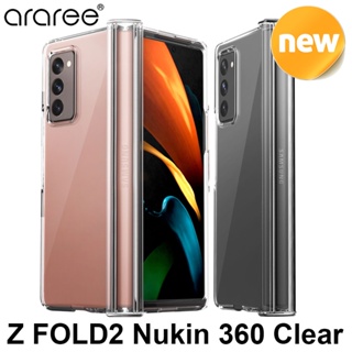 Araree Z FOLD2 Nukin 360 Clear Case Full Transparent Protection Made in Korea