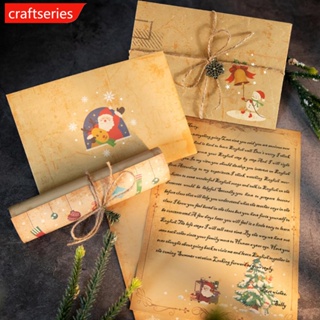 Craftseries ซองจดหมายกระดาษคราฟท์ ลายตัวอักษร Merry Christmas สไตล์วินเทจ พร้อมสติกเกอร์ R4S7