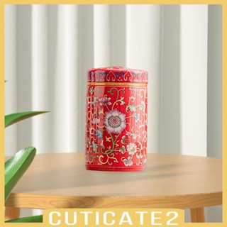 [Cuticate2] โหลเก็บชาขิง พร้อมฝาปิด อเนกประสงค์ สําหรับตกแต่งบ้าน ห้องนอน ห้องนั่งเล่น