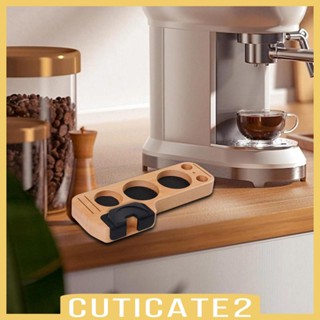 [Cuticate2] ขาตั้งแทมเปอร์กาแฟ เอสเปรสโซ่ แบบไม้ กันลื่น