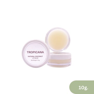 Tropicana ลิปบาล์ม น้ำมันมะพร้าว 10g. Natural Coconut Lip Balm ลิปทรอปิคานา