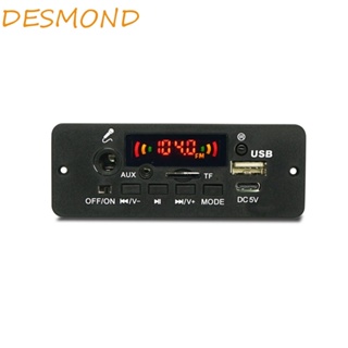 Desmond บอร์ดถอดรหัส MP3 2*5W บลูทูธ 5.0 เครื่องเล่น MP3 DC 3.7V-5V DIY