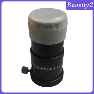 [Baosity2] ช่องมองภาพเลนส์กล้องโทรทรรศน์ดาราศาสตร์ สีดํา สําหรับอุปกรณ์เสริมทั่วไป