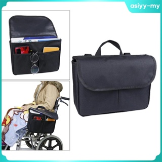 [AsiyyMY] กระเป๋าจัดระเบียบด้านข้างที่พักแขน น้ําหนักเบา ใช้งานง่าย สําหรับไฟฟ้า