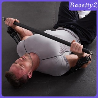 [Baosity2] บาร์ดึงสายเคเบิล LAT สําหรับยกน้ําหนักที่ปลายแขน ยิม