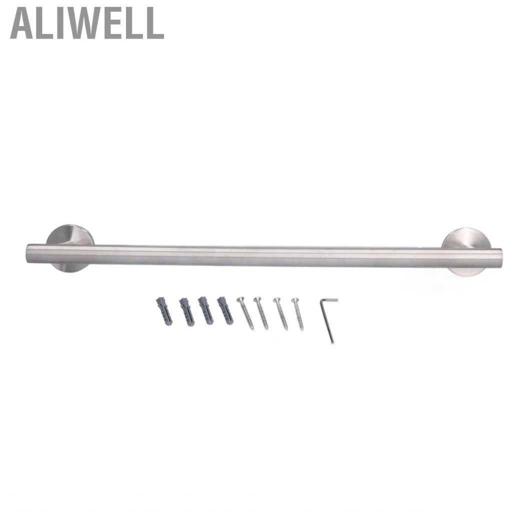 aliwell-wall-mounted-towel-bar-easy-installation-multifunctional