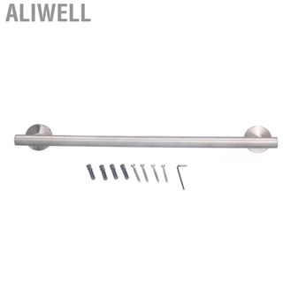 Aliwell Wall Mounted Towel Bar Easy Installation Multifunctional