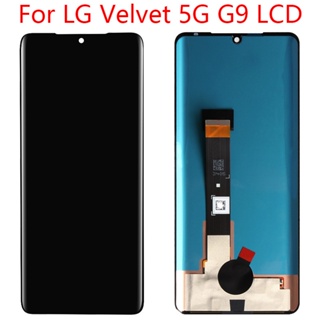 อะไหล่หน้าจอสัมผัส LCD AMOLED สําหรับ LG Velvet 5G G900 LM-G900N LG G9