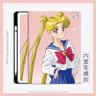 เคส ลายการ์ตูนอนิเมะ Moonlight Pretty Girl สําหรับ iPad 10.2 gen7 8 9 mini4 5 6 air4 5 iPad gen10 2022 pro11 iPad gen5 6 air1 2