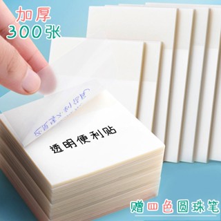 สติกเกอร์โพสต์อิท แบบใส กันน้ํา คุณภาพสูง สไตล์เกาหลี ญี่ปุ่น สําหรับนักเรียน