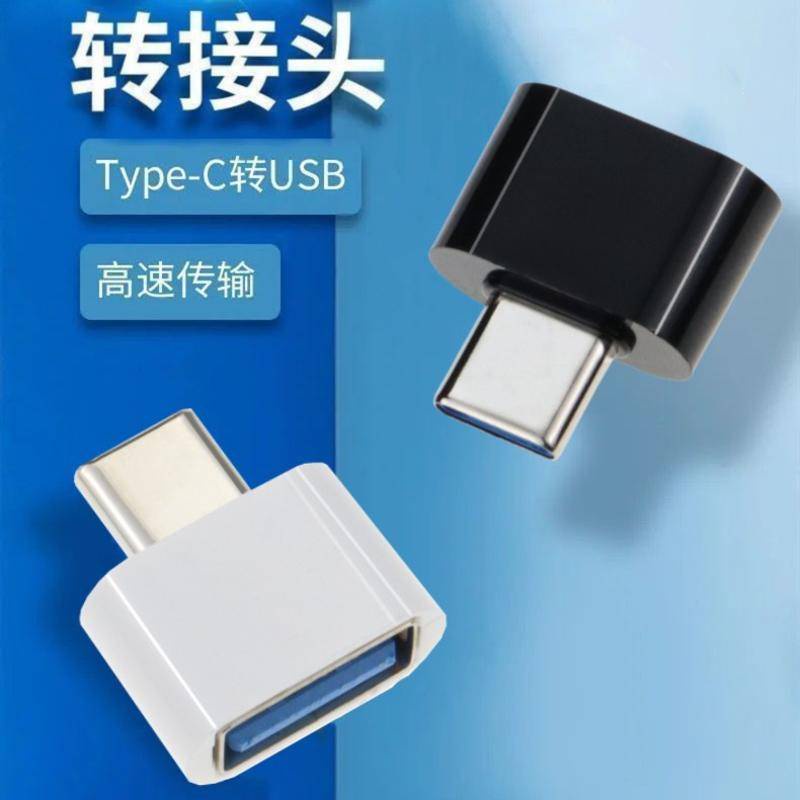 อะแดปเตอร์แปลง USB 2.0 type-C micro v8 สําหรับโทรศัพท์มือถือ Android ...