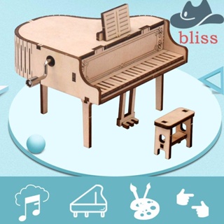 Bliss ชุดโมเดลเปียโน 3D ของเล่น ของขวัญ สําหรับเด็ก