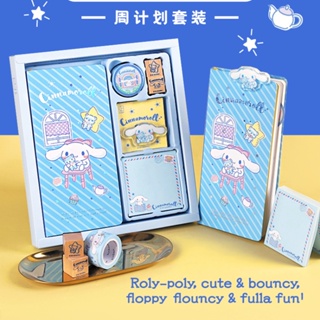 ชุดกล่องของขวัญ แพลนเนอร์รายสัปดาห์ ลาย Cinbor Sanrio Weeks แพลนเนอร์รายสัปดาห์