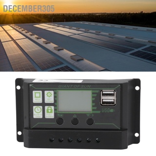  December305 ตัวควบคุมการชาร์จพลังงานแสงอาทิตย์จอแสดงผล LCD พอร์ต USB คู่ PWM ชาร์จ ABS 5V แผงควบคุมพลังงานแสงอาทิตย์สำหรับแผงพลังงานแสงอาทิตย์