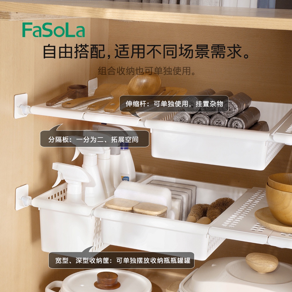 oriental-premium-fasola-household-punch-free-telescopic-storage-rack-kitchen-storage-basket-plastic-finishing-basket-deep-storage-box-6-21