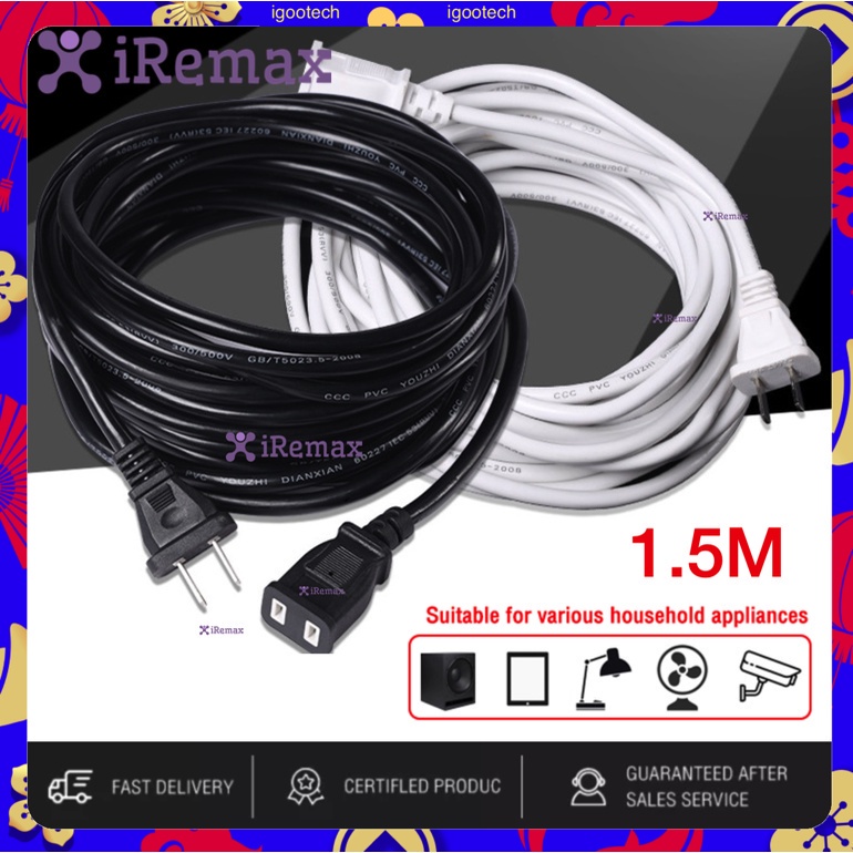 RABBIT MALL power extension cord สายไฟต่อปลั๊กสองตัว สายไฟต่อสองรูกำลัง ...