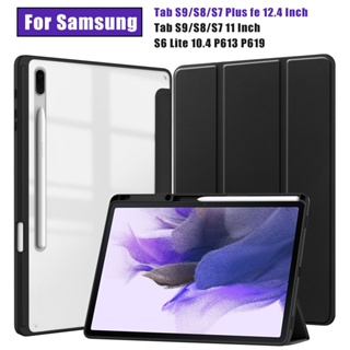 เคสใส พร้อมช่องใส่ดินสอ สําหรับ Samsung Galaxy Tab S8 S9 Ultra Case 14.6 นิ้ว SM-X900 X906 X910 X916B Tab S9 S8 S7 FE 12.4 นิ้ว 2023 2023