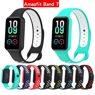 สายนาฬิกาข้อมือซิลิโคน สําหรับ Amazfit Band7 Band Amazfit Band 7