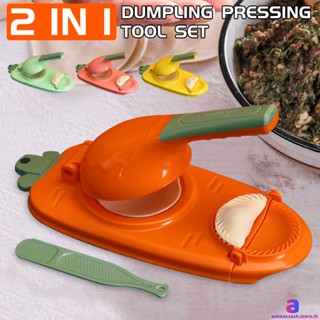 Dumpling Wracker ในครัวเรือน Dumpling Wracker Dumpling Wracker ห้องครัวขี้เกียจ Handmade Dumpling Wracker AUBESSTECHSTORE