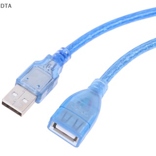 Dta อะแดปเตอร์ขยายสายเคเบิล USB 2.0 ตัวผู้ เป็นตัวเมีย 0.3 0.5 1.5 2 ม. 1 ชิ้น