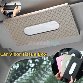 ชุดกล่องทิชชู่ ผ้าขนหนู ที่บังแดดรถยนต์ ที่ใส่กล่องทิชชู่ ที่ใส่อุปกรณ์ตกแต่งภายในรถยนต์ ที่เก็บของตกแต่งภายในรถยนต์