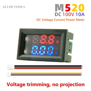 เครื่องวัดแรงดันไฟฟ้า DC 100V หน้าจอ LED 10A อเนกประสงค์ [alloetools.th]