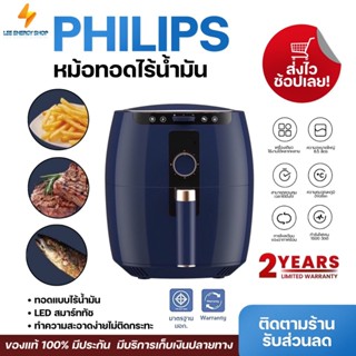 ประกัน1ปี หม้อทอดไฟฟ้า Air Fryer 7L หม้อทอดไฟฟ้าไร้น้ำมัน หม้อทอด หม้อทอดไร้น้ำมัน เครื่องทอดไร้มัน ไม่ต้องใช้น้ำมัน