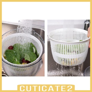 [Cuticate2] ชามล้างผัก สลัด อเนกประสงค์