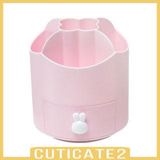 [Cuticate2] กล่องใส่ปากกา หมุนได้ 360 องศา อเนกประสงค์ สําหรับโต๊ะเครื่องแป้ง สํานักงาน โรงเรียน ห้องครัว